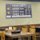 삼정우렁쌈밥 이미지