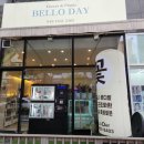 벨로데이 | 원주 꽃집 추천 원주 무실동 꽃집 벨로데이에서 꽃다발 솔직후기