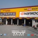 우길타이어연구소 이미지