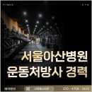 신협헬스타운 이미지
