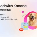 카카오 - 남구 정동로80번길 12 | 카카오