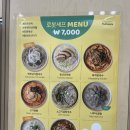 베트남90초 쌀국수 이미지