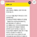글리쉬 이미지