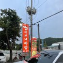 어부네짜장