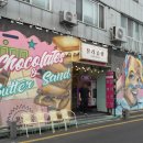 헤이즐릿 | 제주동문시장 기념품 추천, 동문시장 찰리공장 방문인증후기😊