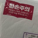 나이스카랜드 | 나이 반납할게요 환불해주세요