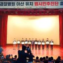 아산시청 시민홀 이미지