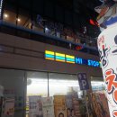 왕본참치 이미지