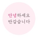 세원꽃게찜 이미지