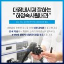 하양속시원내과의원 이미지