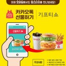 맘스터치목동2점 이미지