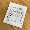 치즈밥있슈 고대점 | [안암] 치즈밥있슈 / 고대맛집 / 혼밥추천 / 내돈내산