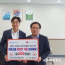 오로라산업조명 충청일보