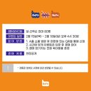 베페룸 이미지