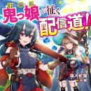 러브오니 이미지