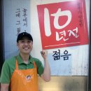 장수부대찌개