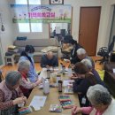 연계2리 경로당 이미지