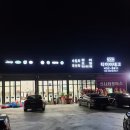 신나라모터스 이미지