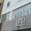 도원미장원 이미지