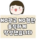 천서리원조메밀면 이미지