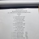 냐옹지마 이미지