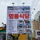 순천식당 이미지