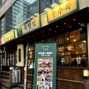 논현2-102 이미지