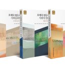 한국선진경제연구원