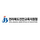 어울림전산회계교습소 | 진안교육지원청 홈페이지