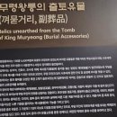 중동교회 우측 | 백제 공주 무령왕릉 탐방