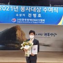 한국장애인봉사협회 이미지