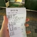 참작은포구 이미지