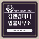 마스터플랜컴퍼니