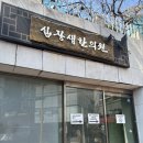 십장생 | 안면비대칭 교정후기 심용섭십장생한의원