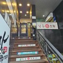 낙동생오리송촌점 이미지