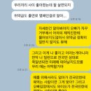 이혼숙려캠프 재결합 부부 아내 폭로글? 방송 중단 요청과 위약금 논란 정리