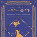 카페우화 이미지