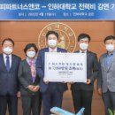 (주)이파트너스 이미지