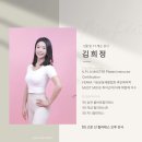 고운선필라테스