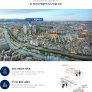 대구도시철도3호선 대봉교역 이미지