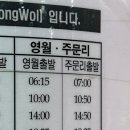 망경농장