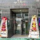 깨달음명상선원