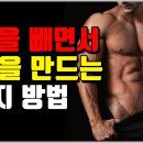 근육 성장에 수면시간이 주는 영향.jsp 이미지