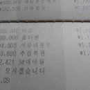 학과비 34대 이월 이미지