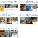 마리나MARINA | 푸켓] 푸켓공항 근처 가성비 호텔 슈가마리나 에비에이터(Sugar Marina Hotel-Aviator-)숙박&조식 후기