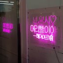 엑스칼리버피시방 이미지