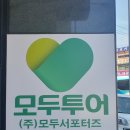 후지필름복합기렌탈 부산 명륜동 Apeos-C2060 임대 후기