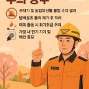 충주소방서 이미지