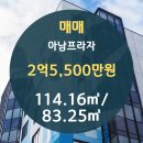아남건설(주) 이미지