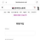 누리정보통신 이미지